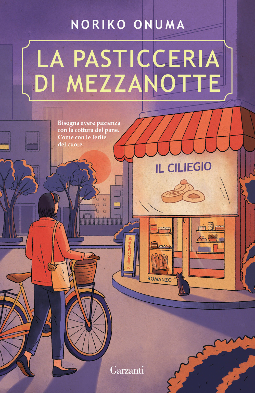 La pasticceria di mezzanotte. Il ciliegio
