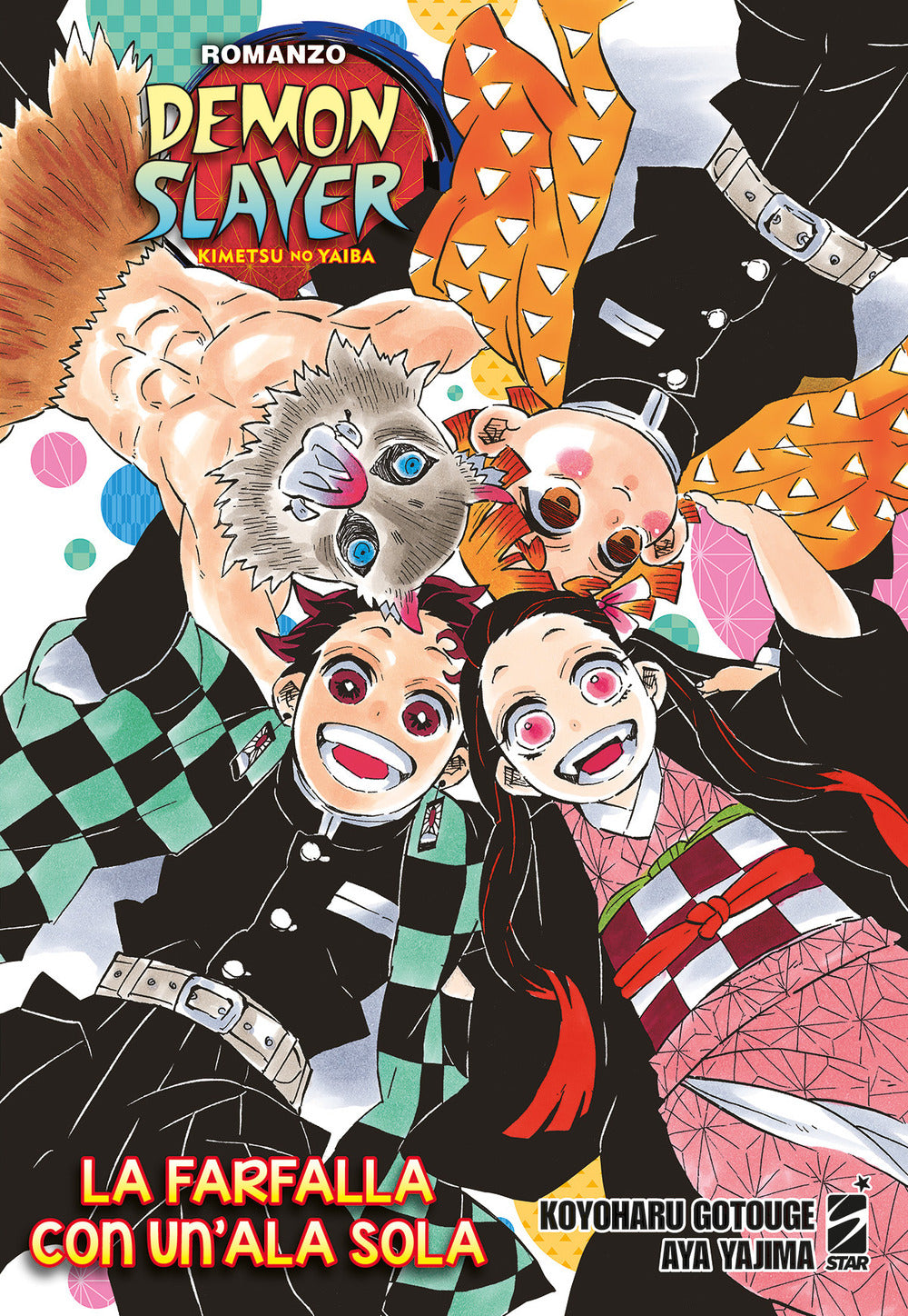 La farfalla con un'ala sola. Demon slayer. Kimetsu no yaiba