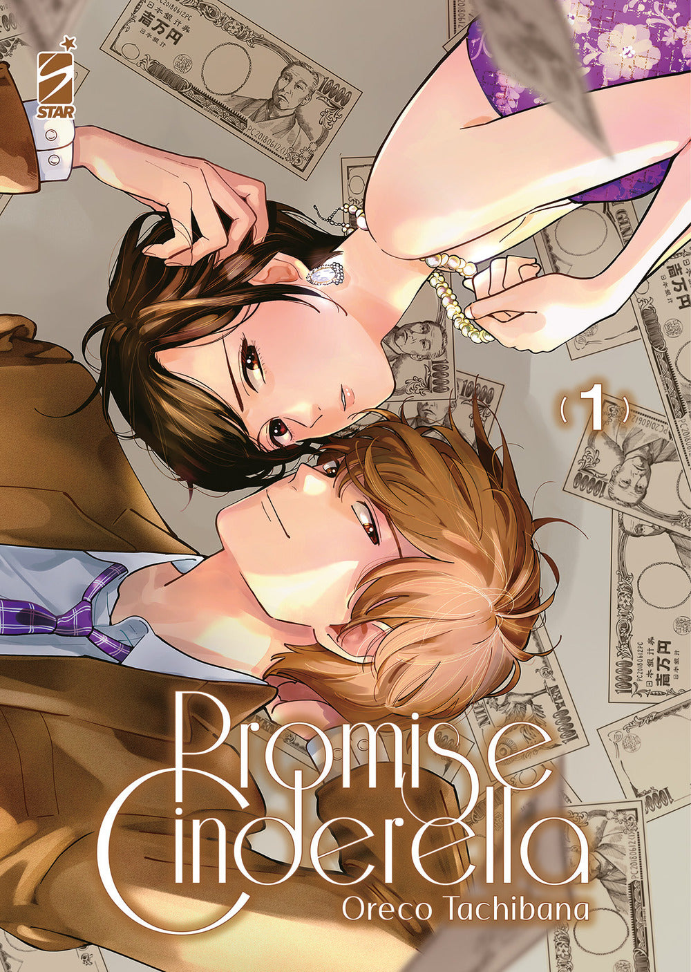 Promise cinderella. Vol. 1