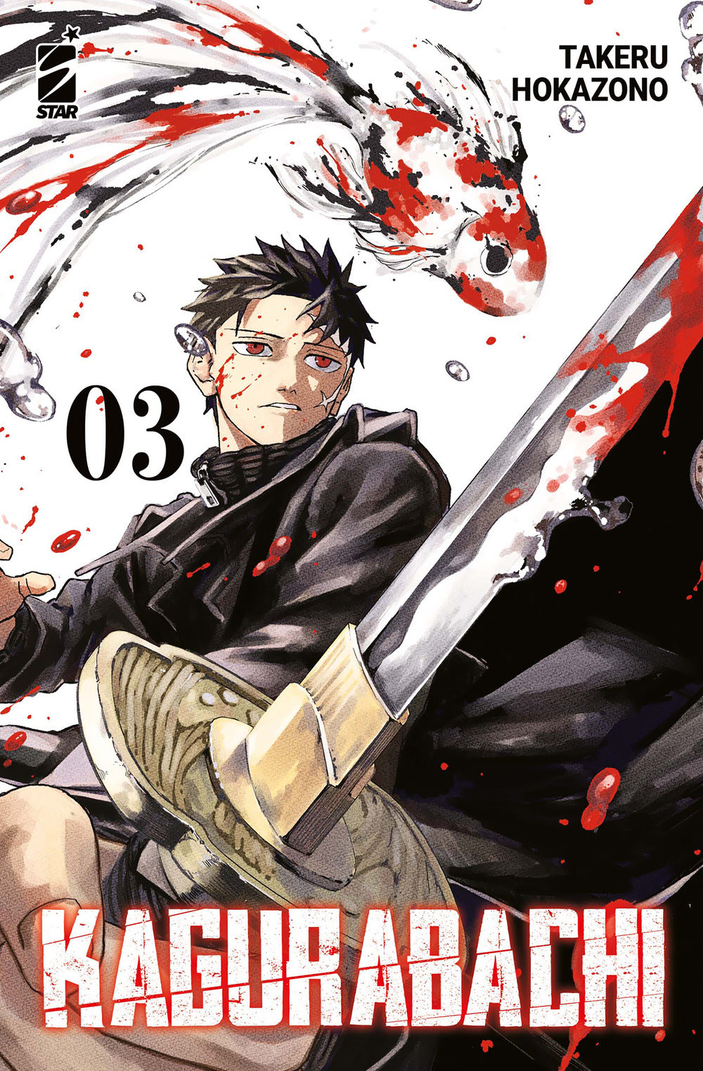 Kagurabachi. Ediz. Variant