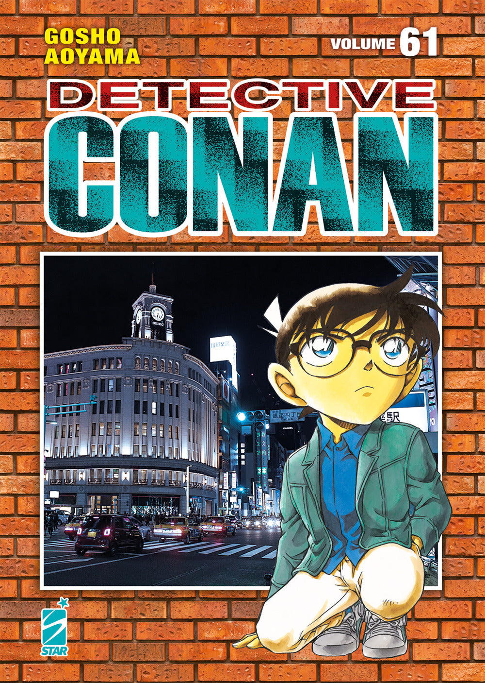 Detective Conan. New edition. Vol. 61
