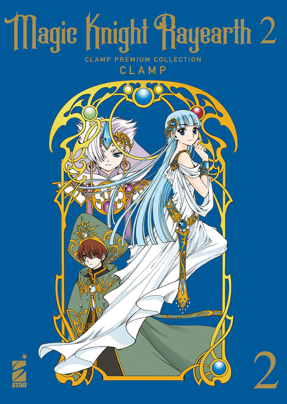Magic knight Rayearth 2. Clamp premium collection. Vol. 2