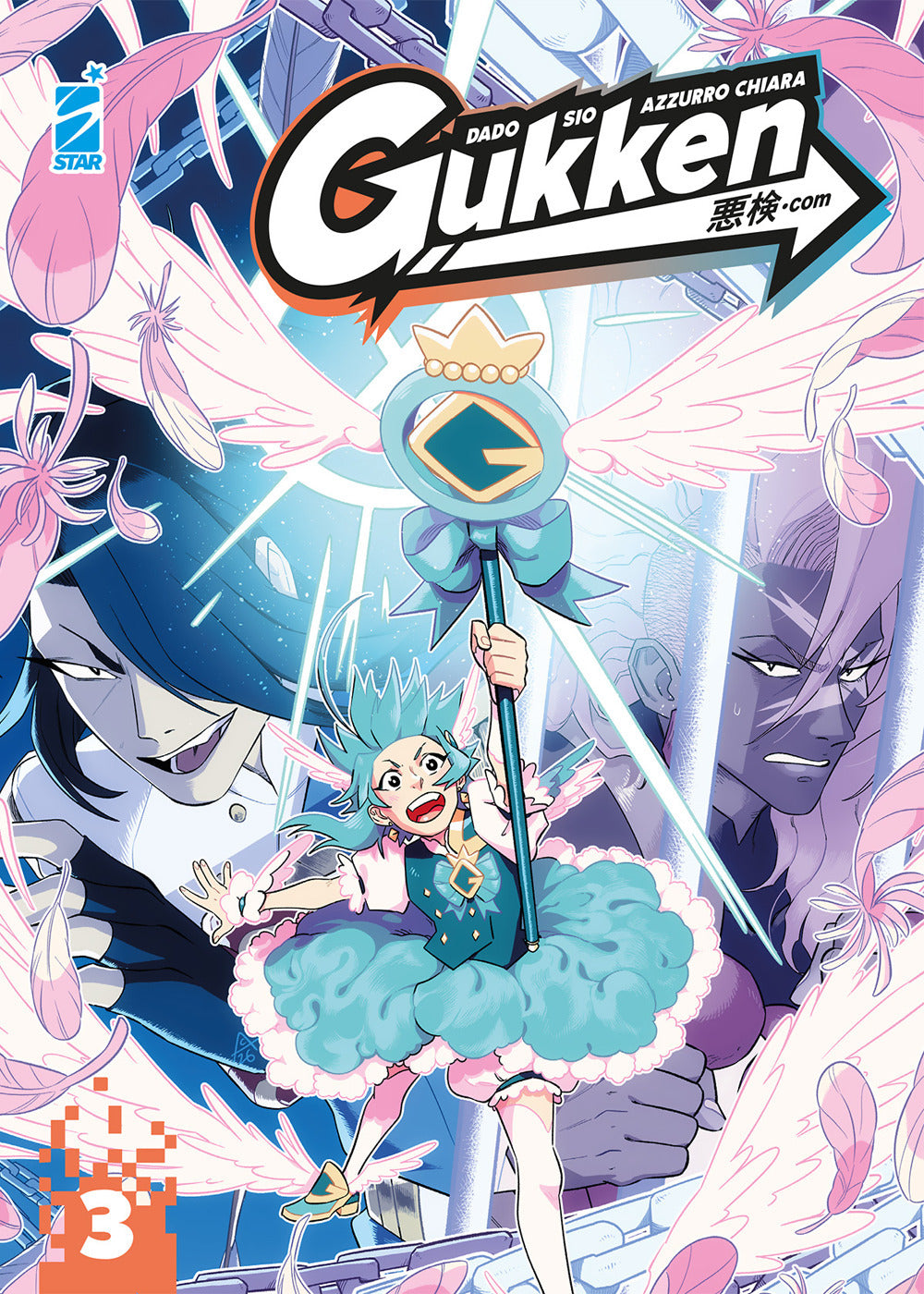 Gukken. Vol. 3