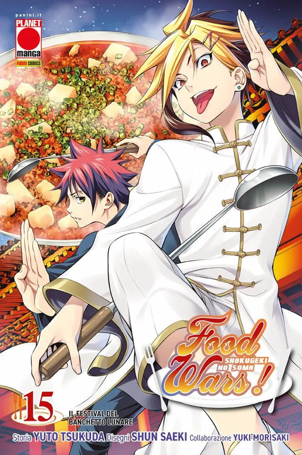 Food wars!. Vol. 15