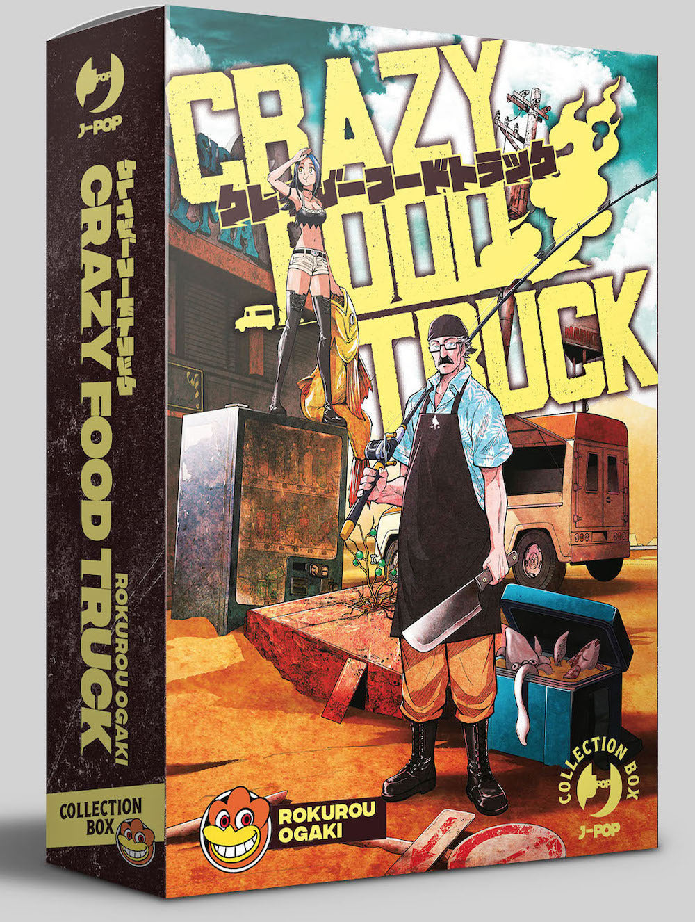 Crazy food truck. Collection box. Vol. 1-3