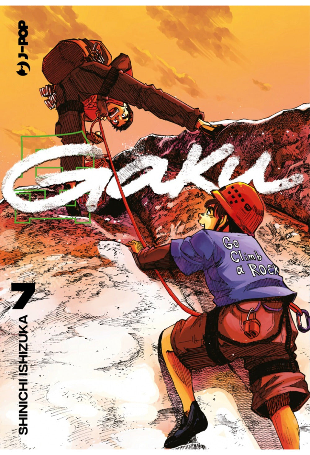 Gaku. Vol. 7