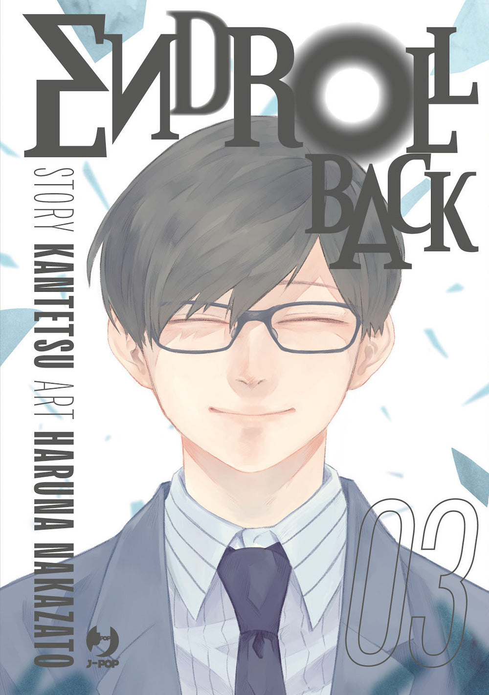 Endroll back. Vol. 3