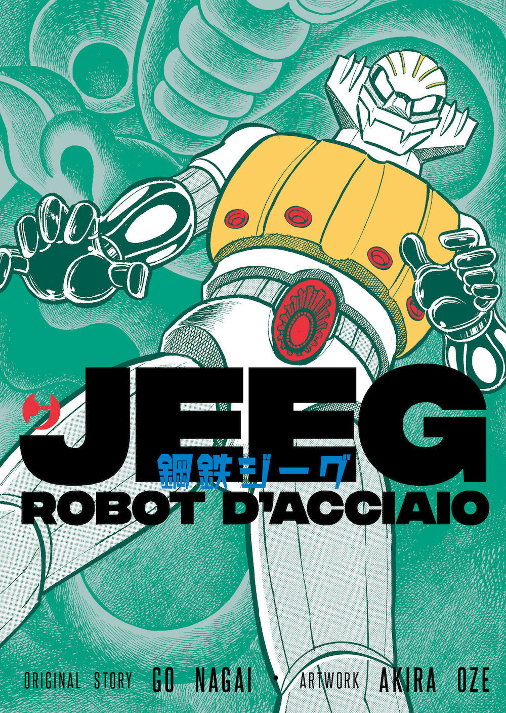 Jeeg robot d’acciaio