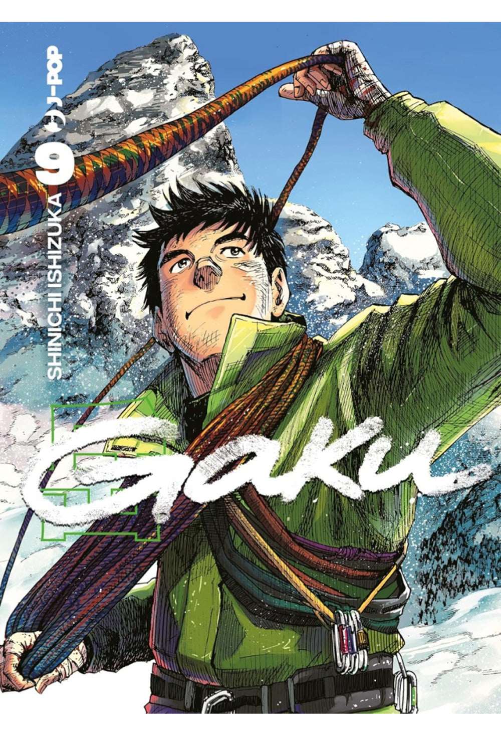 Gaku. Vol. 9