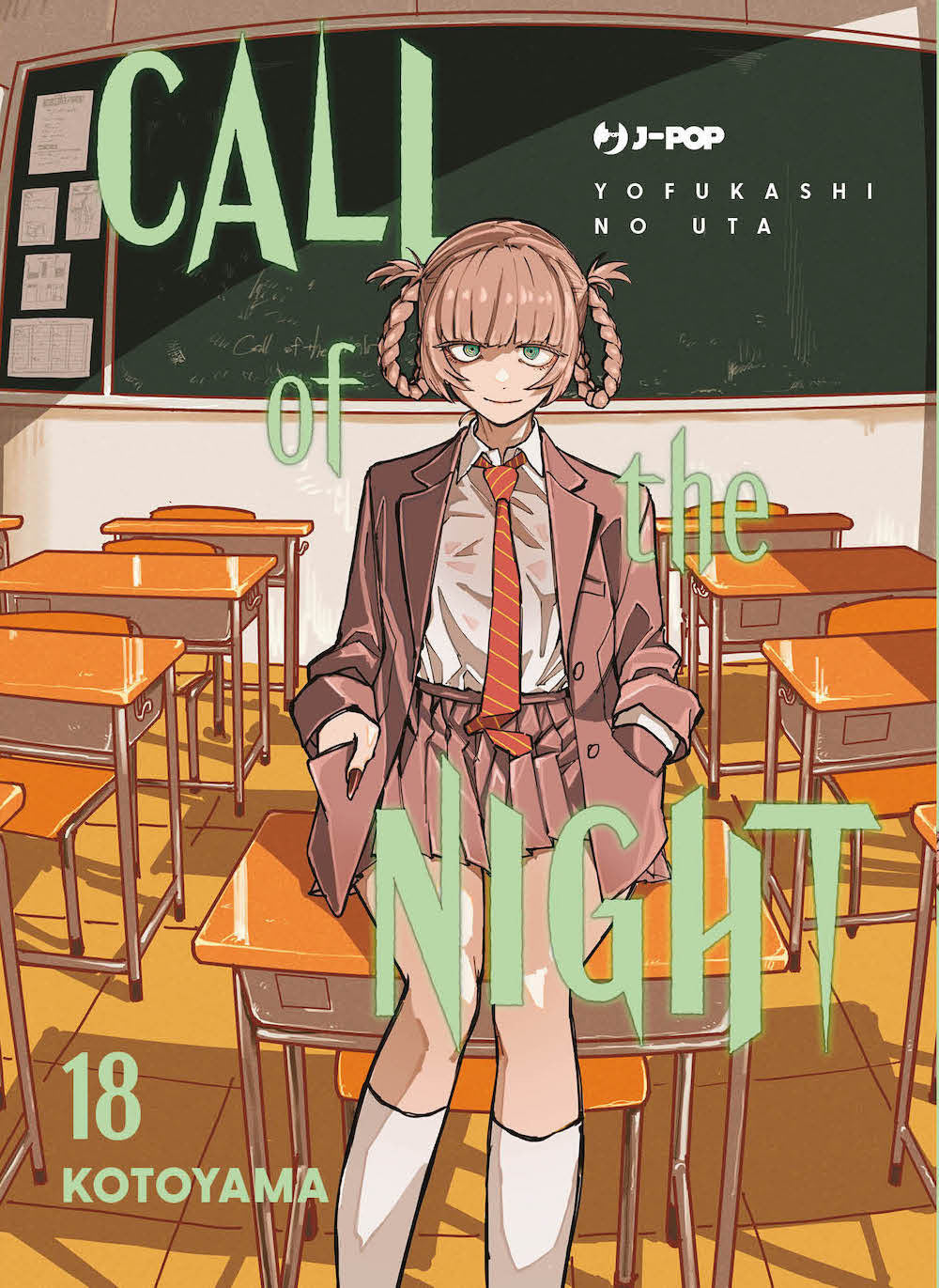 Call of the night. Vol. 18