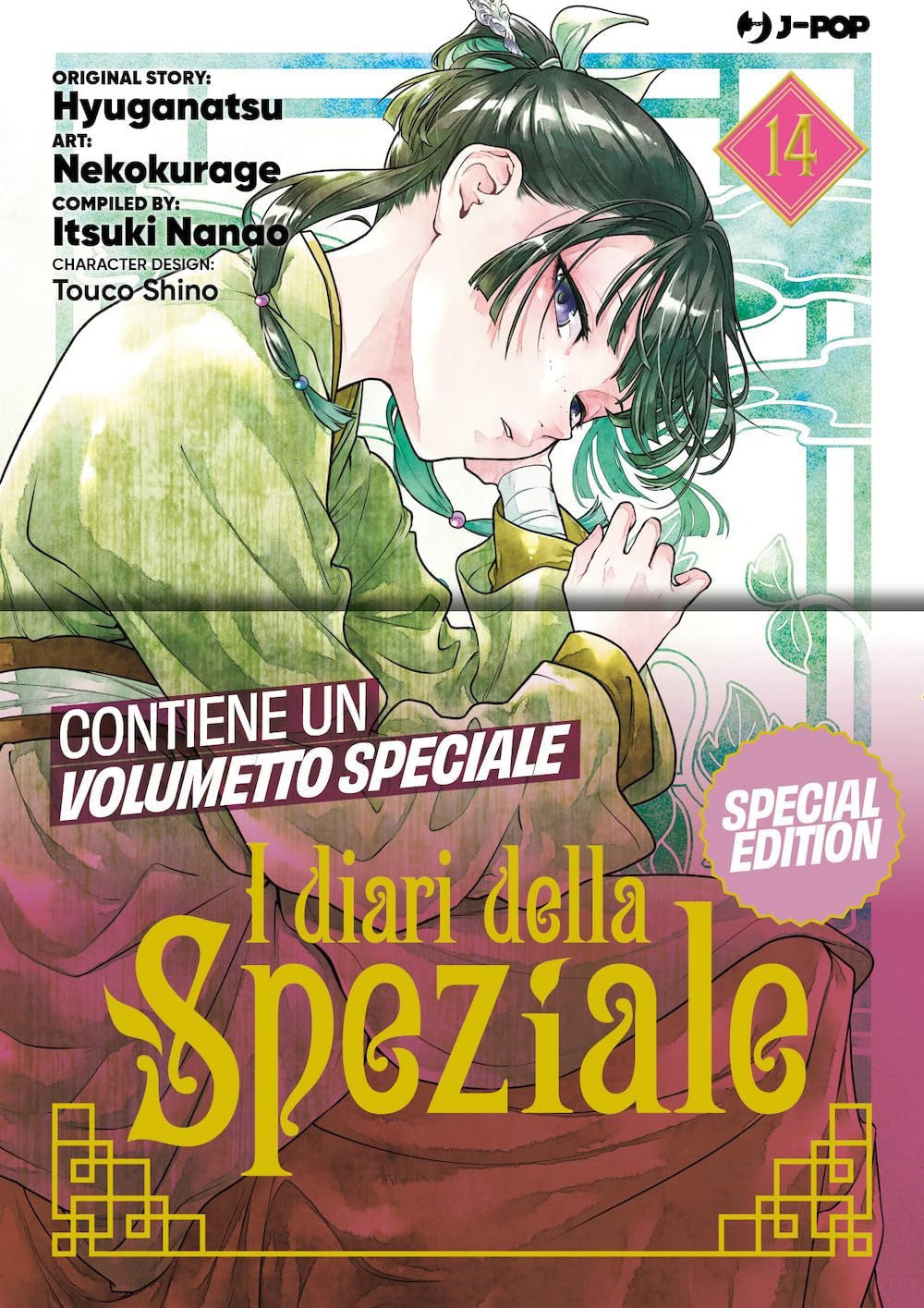 I diari della speziale. Ediz. speciale. Con booklet. Vol. 14