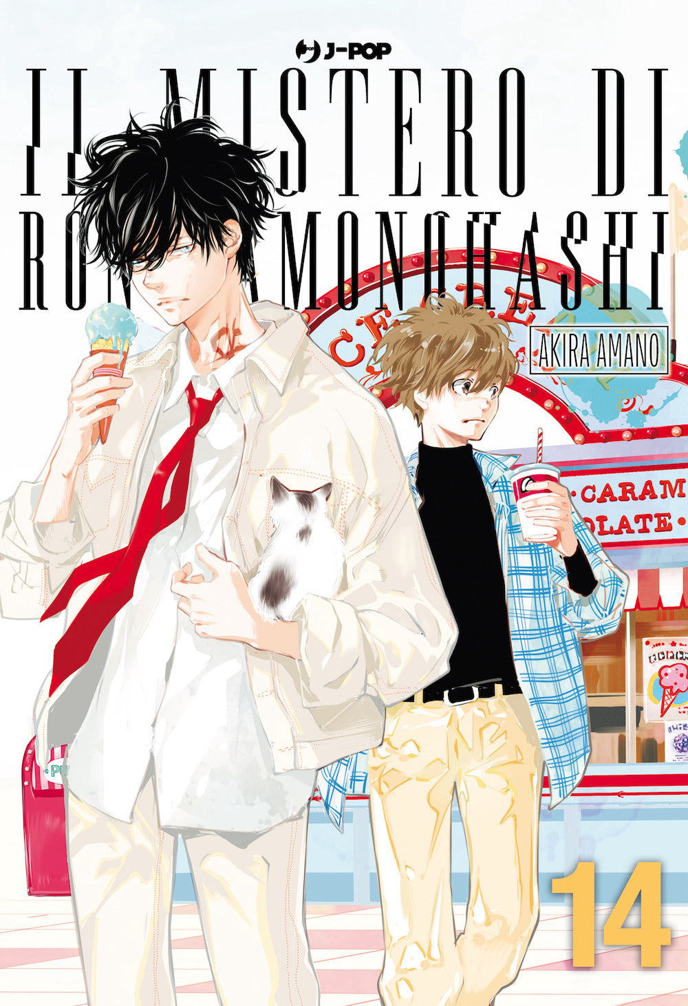 Il mistero di Ron Kamonohashi. Vol. 14