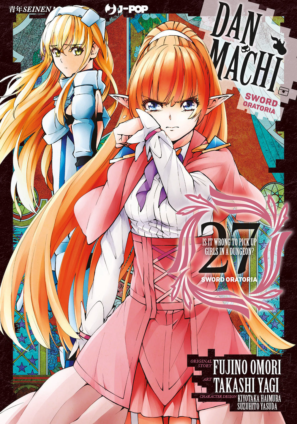 DanMachi. Sword oratoria. Vol. 27