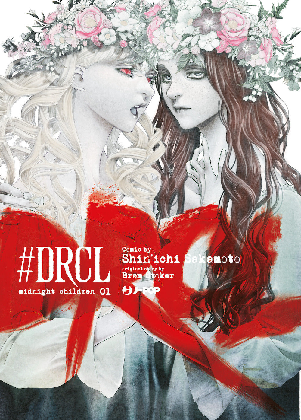 #DRCL. Midnight children. Ediz. variant. Vol. 1
