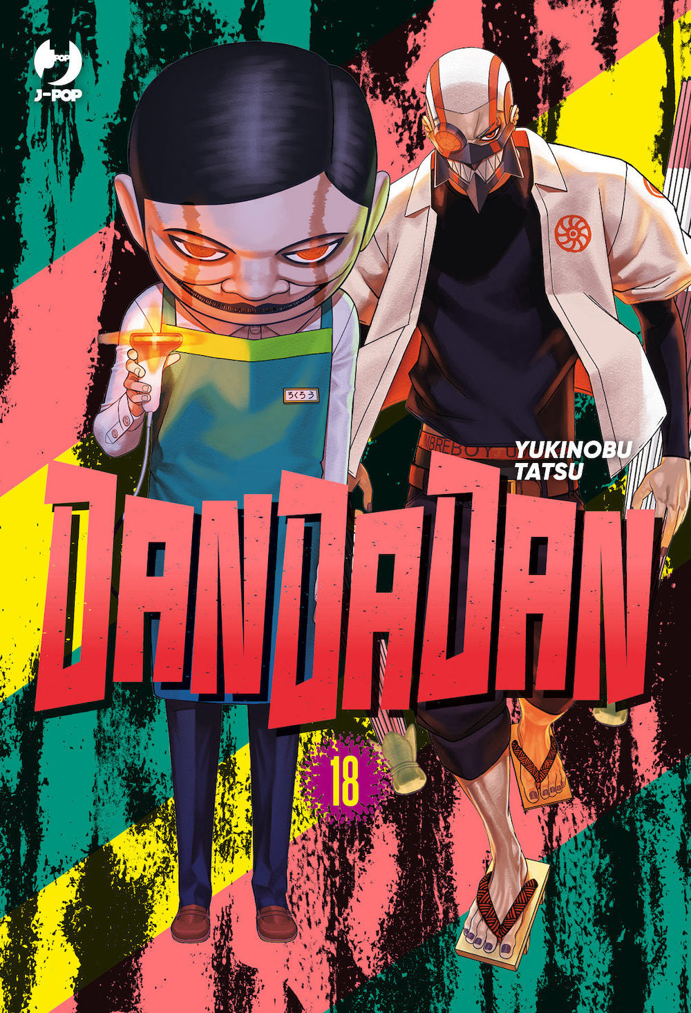 Dandadan. Vol. 18