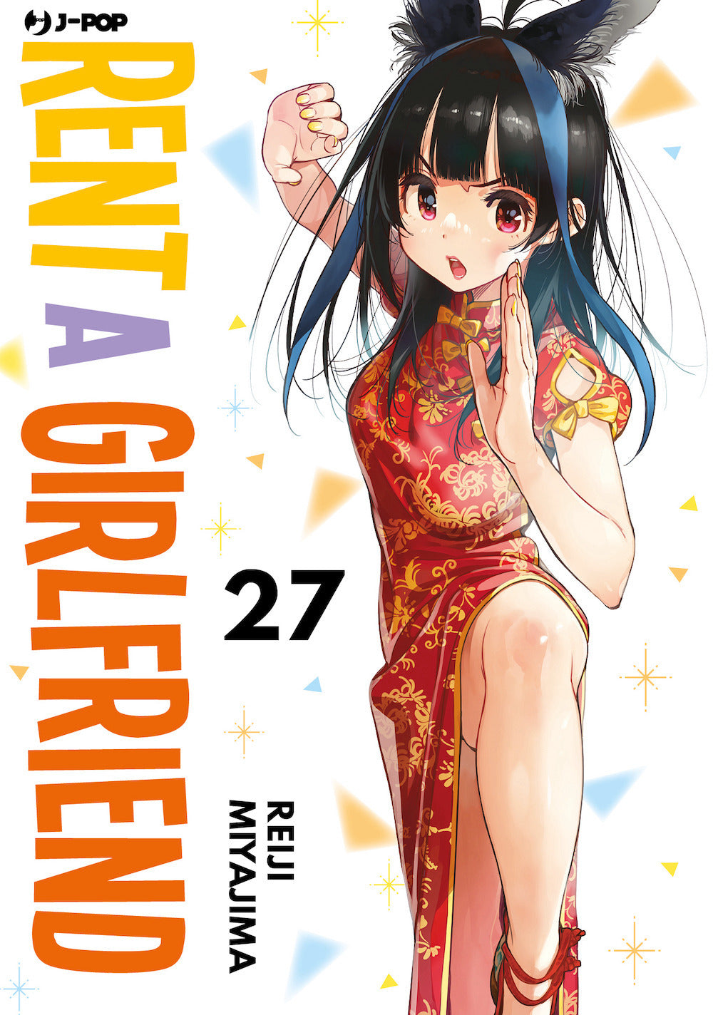 Rent-a-girlfriend. Vol. 27