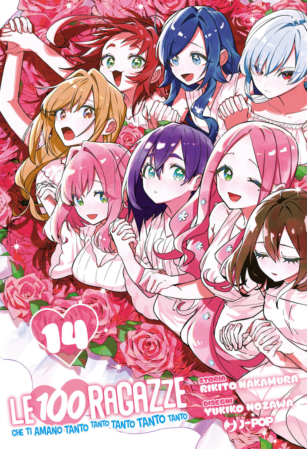 Le 100 ragazze che ti amano tanto tanto tanto tanto tanto. Vol. 14