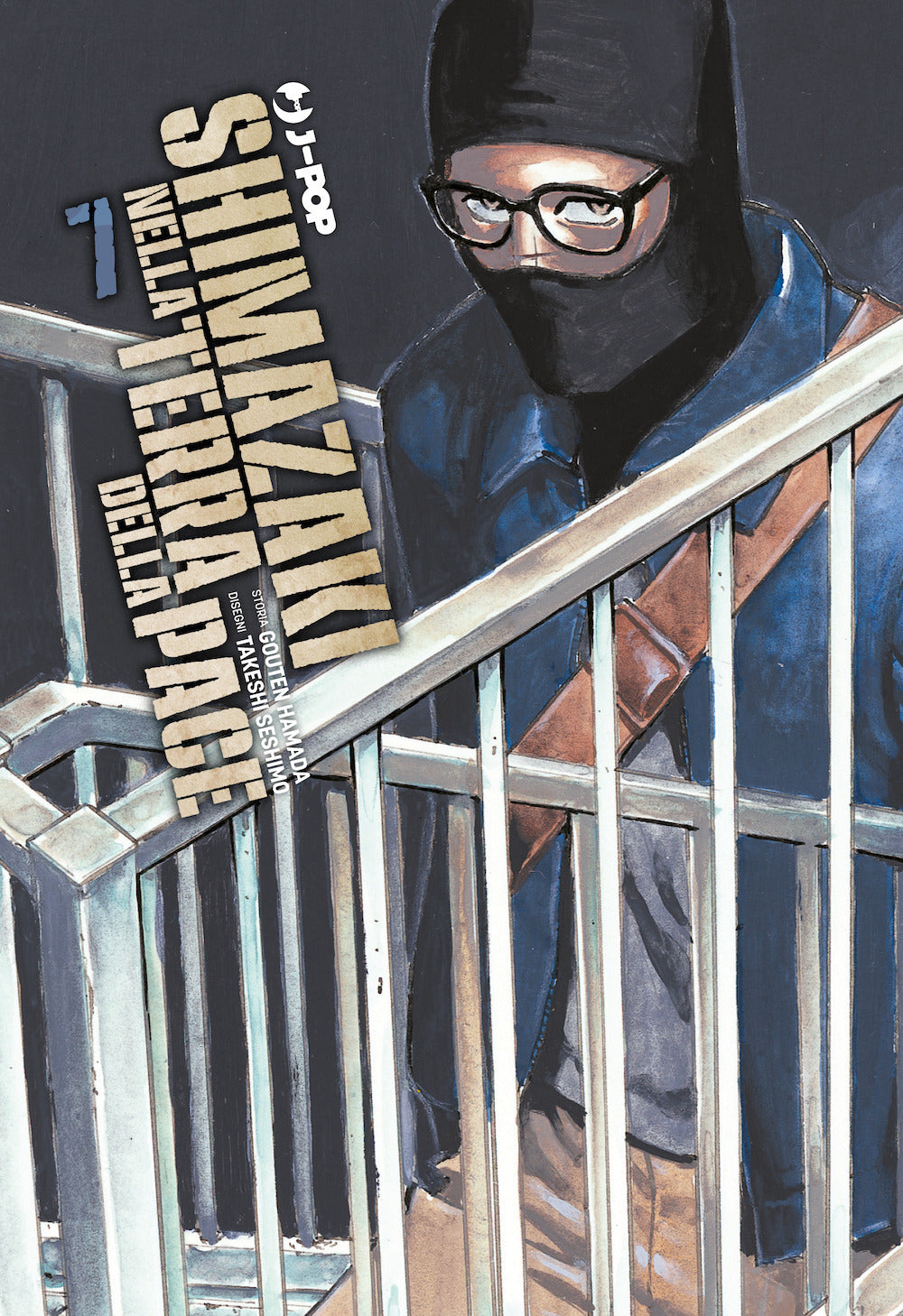 Shimazaki nella terra della pace. Vol. 7