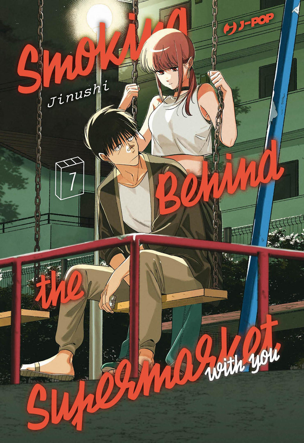 Smoking behind the supermarket with you. Vol. 7