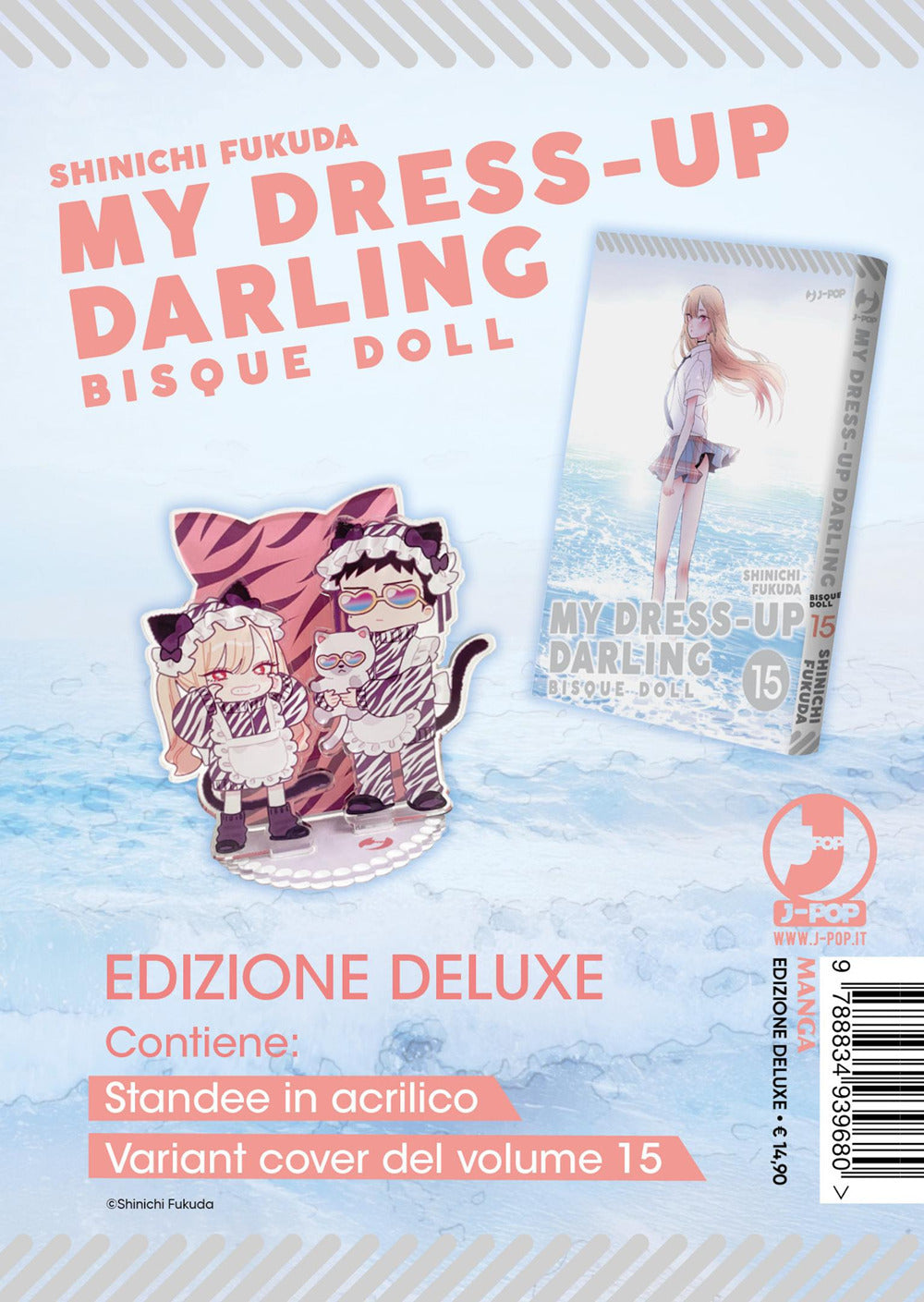 My dress up darling. Bisque doll. Ediz. deluxe. Vol. 15