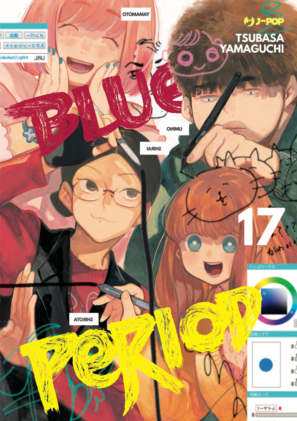 Blue period. Vol. 17