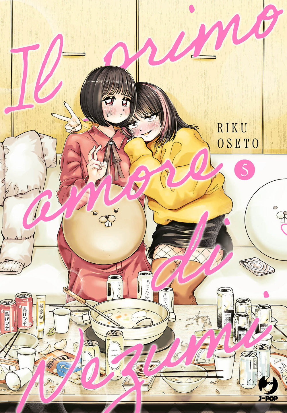Il primo amore di Nezumi. Vol. 5