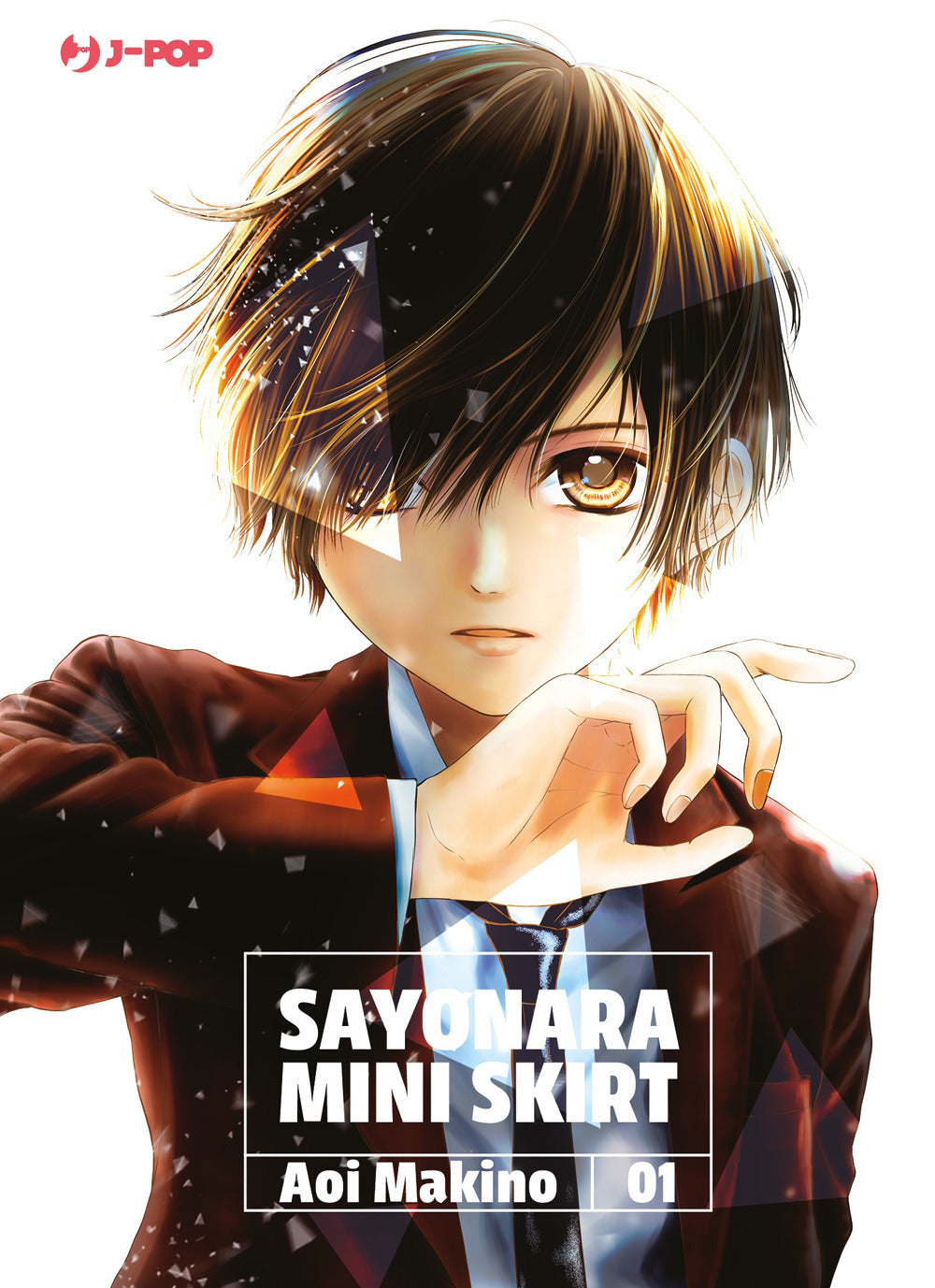 Sayonara mini skirt. Vol. 1