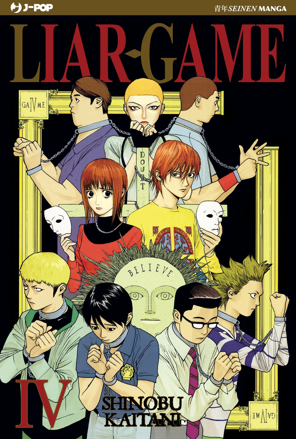 Liar Game. Vol. 4