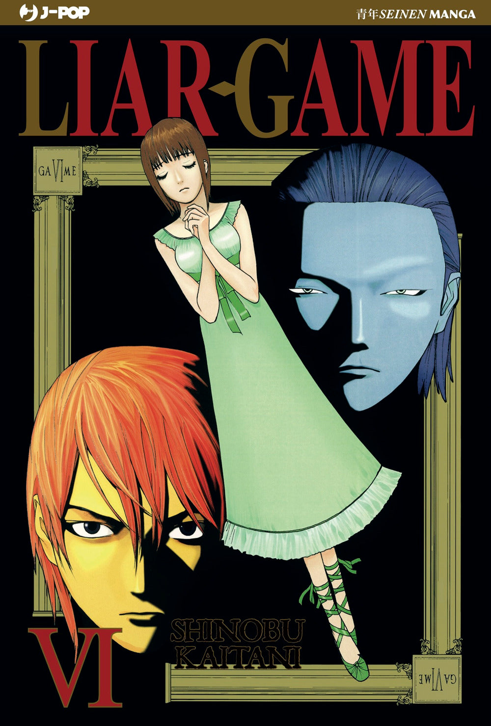 Liar Game. Vol. 6