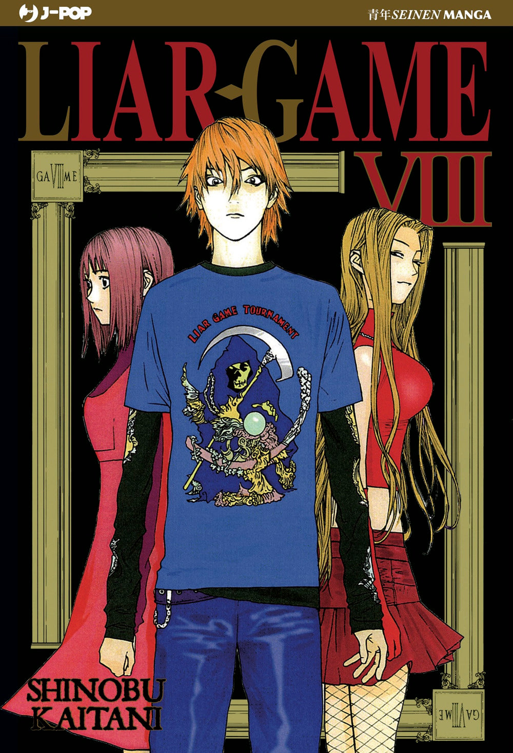 Liar Game. Vol. 8