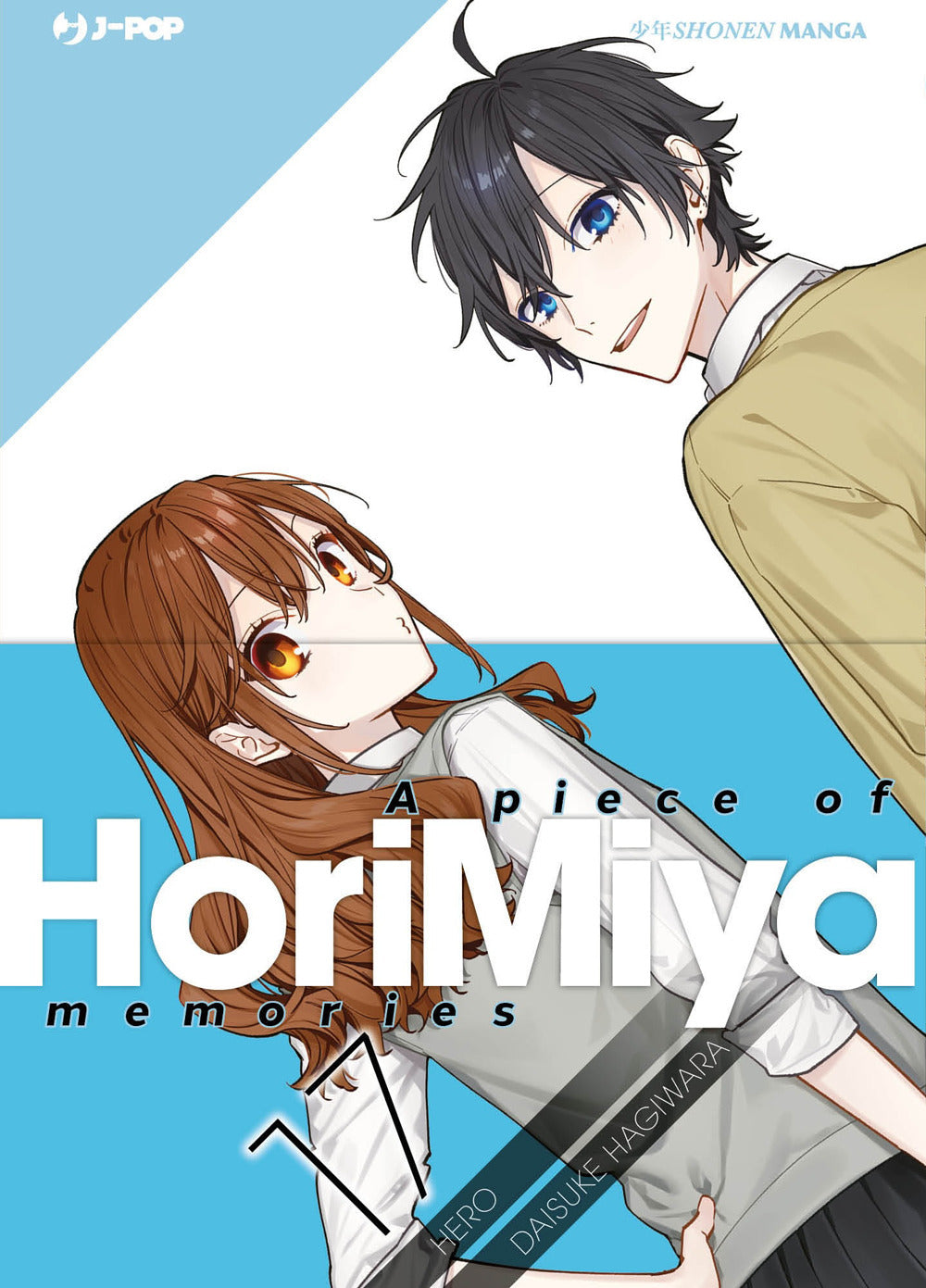 Horimiya. Vol. 17
