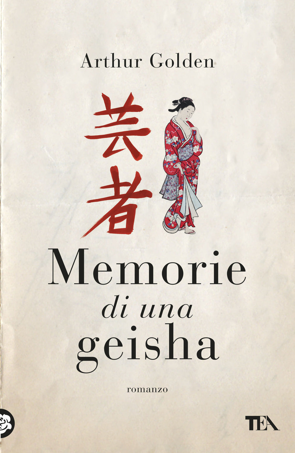 Memorie di una geisha