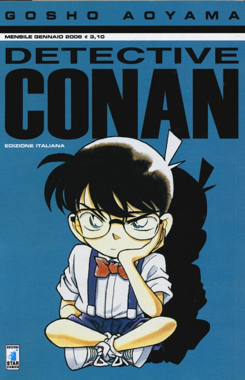 Detective Conan. Vol. 12