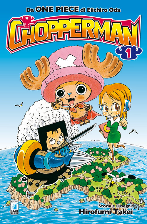 Chopperman. Vol. 1
