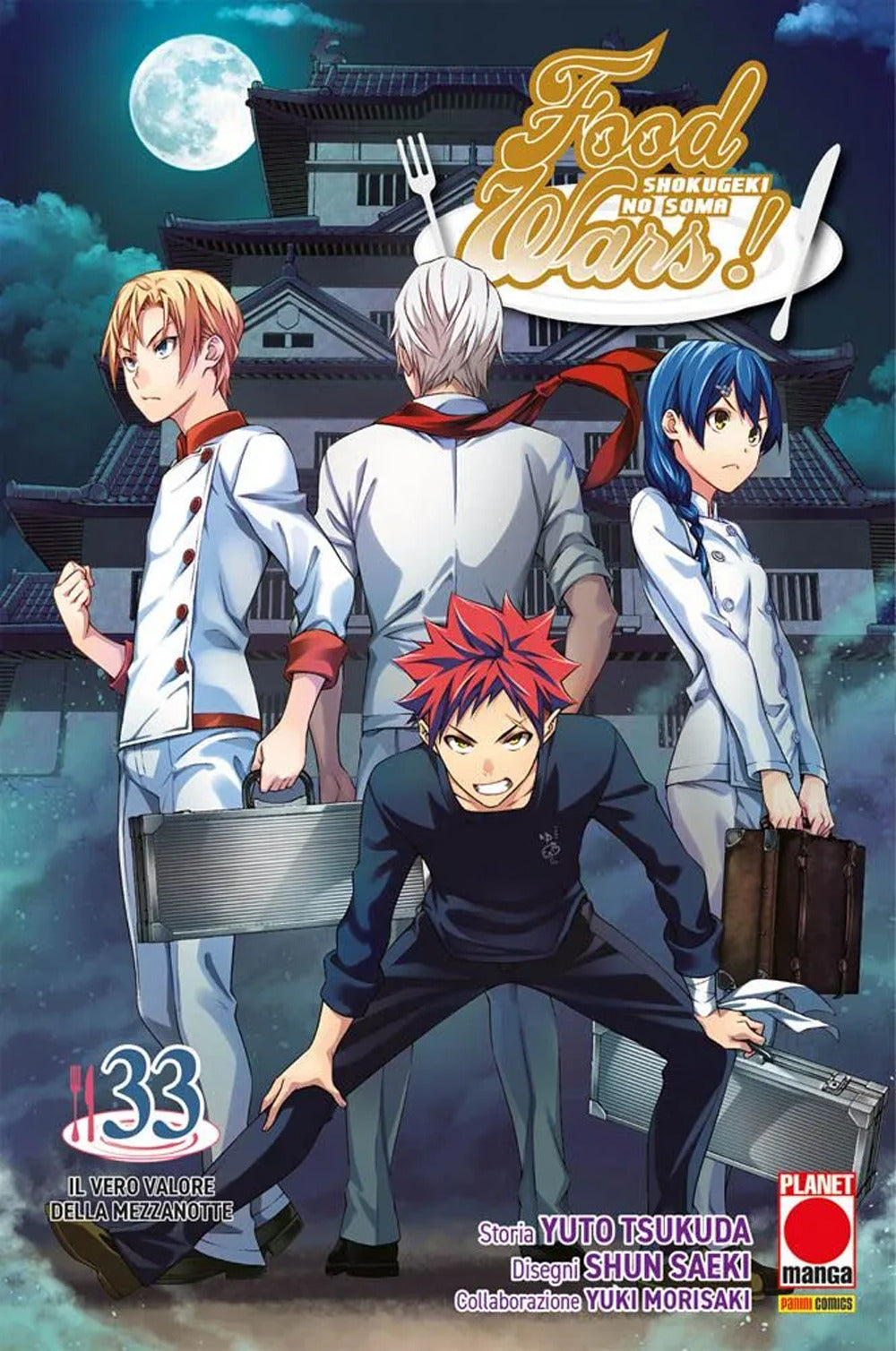 Food wars!. Vol. 33: Il vero valore della mezzanotte