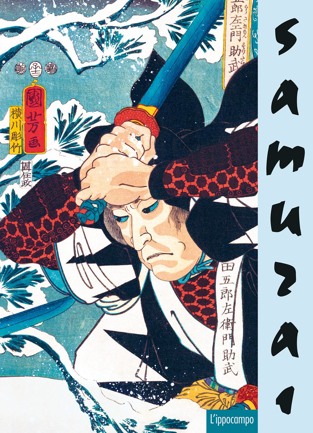 Samurai