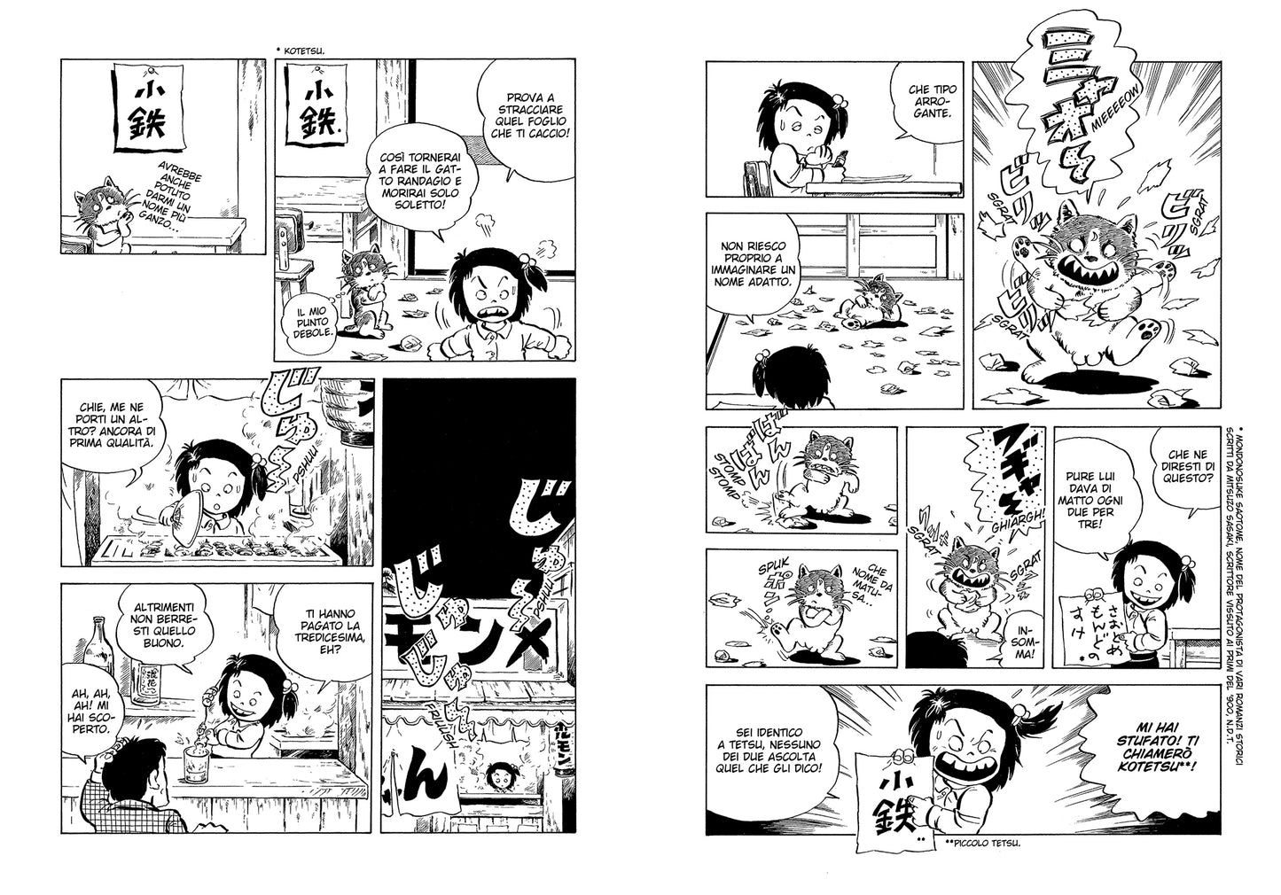 LA MONELLA CHIE VOL. 1