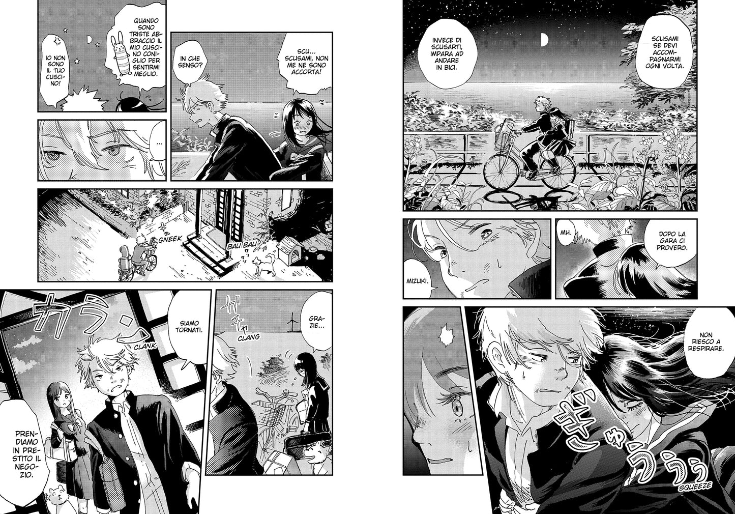 MIKAZUKI MARCH VOL. 1