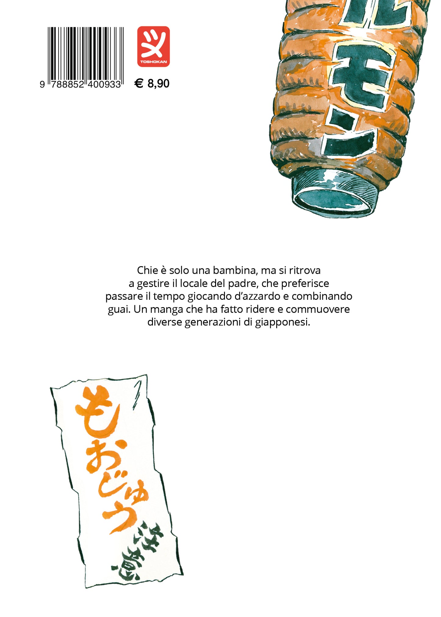 LA MONELLA CHIE VOL. 3