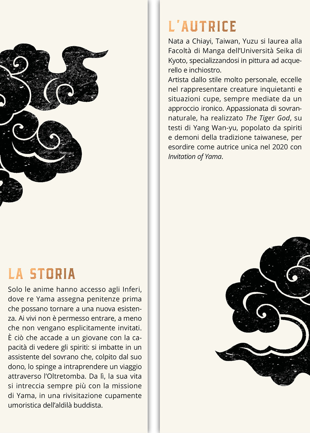 INVITATION OF YAMA VOL. 1