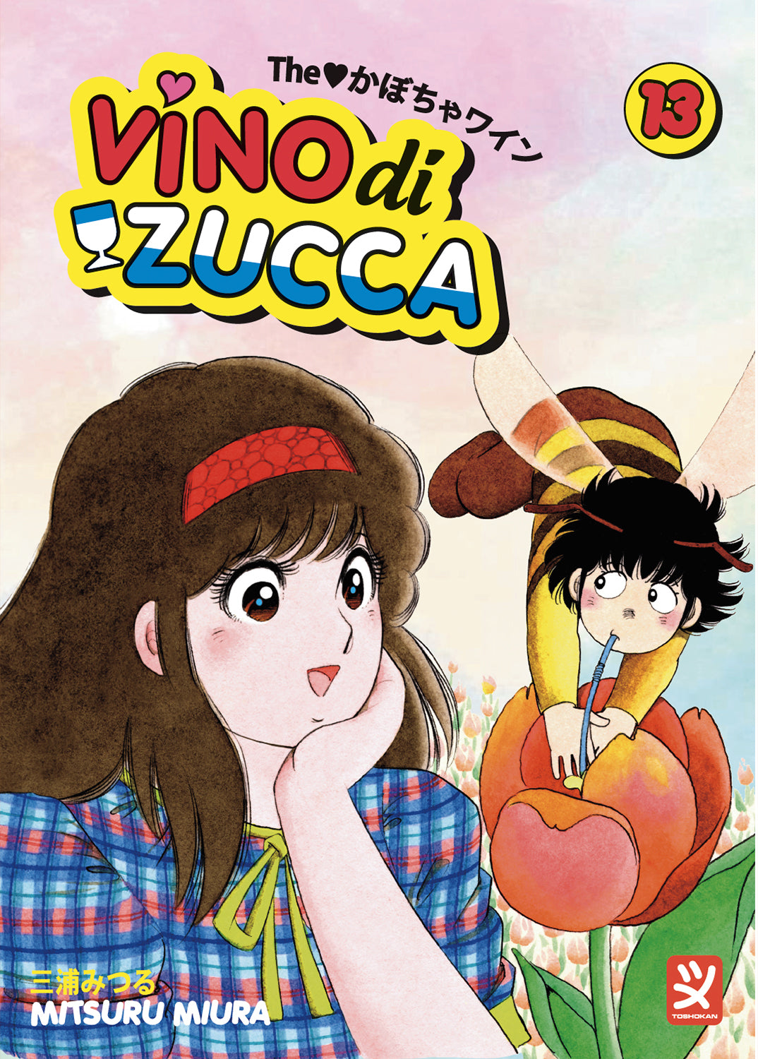 VINO DI ZUCCA VOL. 13