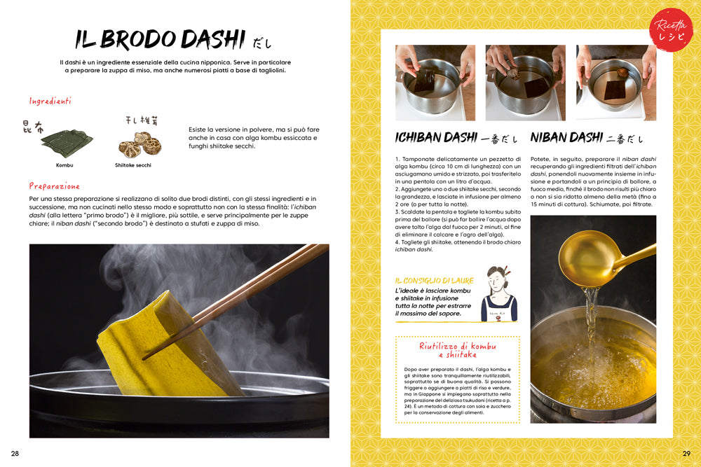 GIAPPONE VEG. . RICETTE VEGETARIANE DI ZUPPE, SUSHI, NOODLES, TEMPURA, ONIGIRI