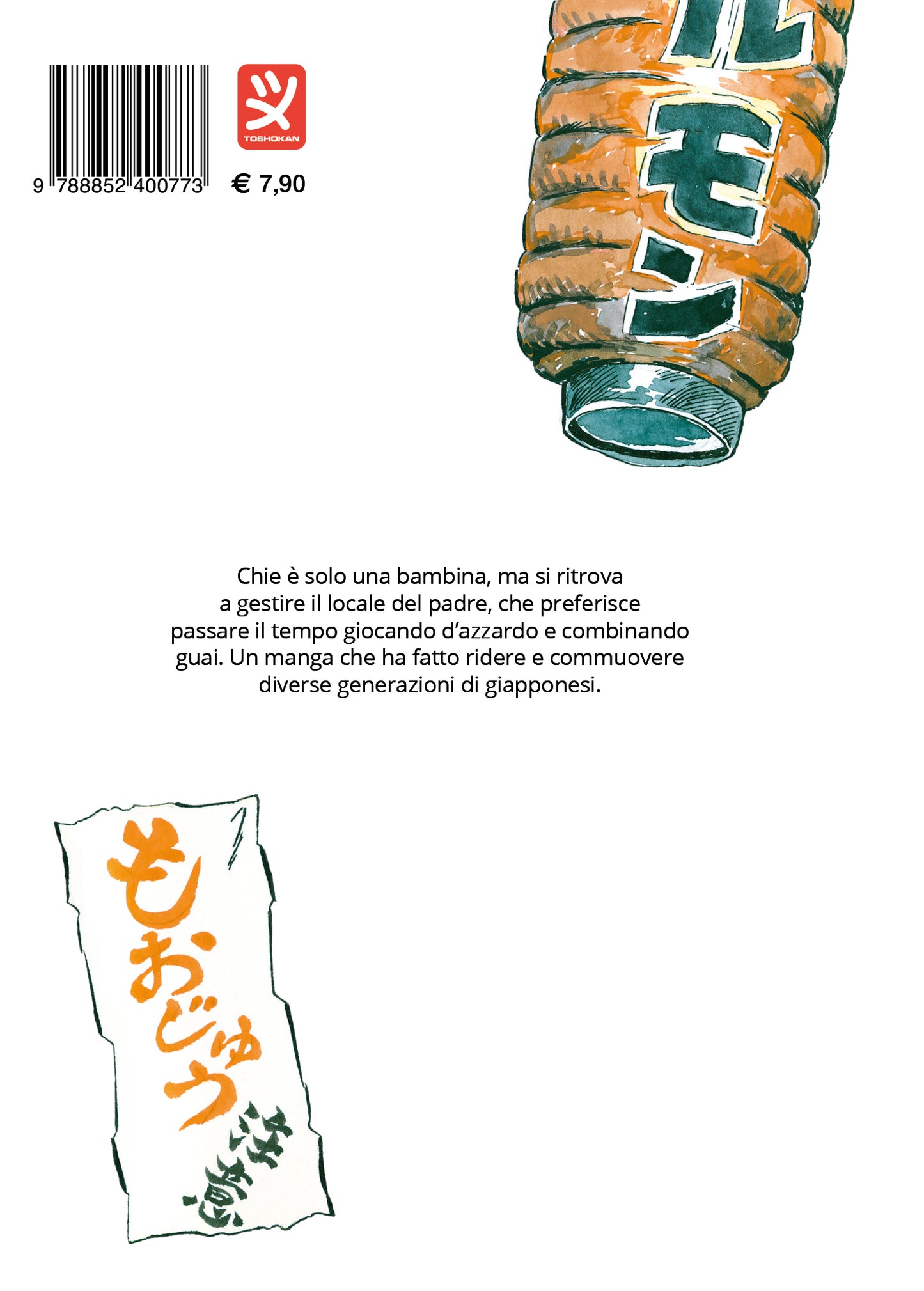 LA MONELLA CHIE VOL. 1