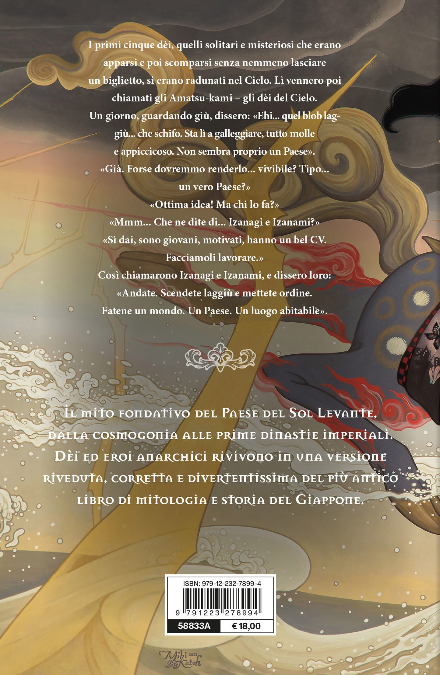 Kouyaku Kojiki. Il mito delle origini del Giappone riveduto e corretto