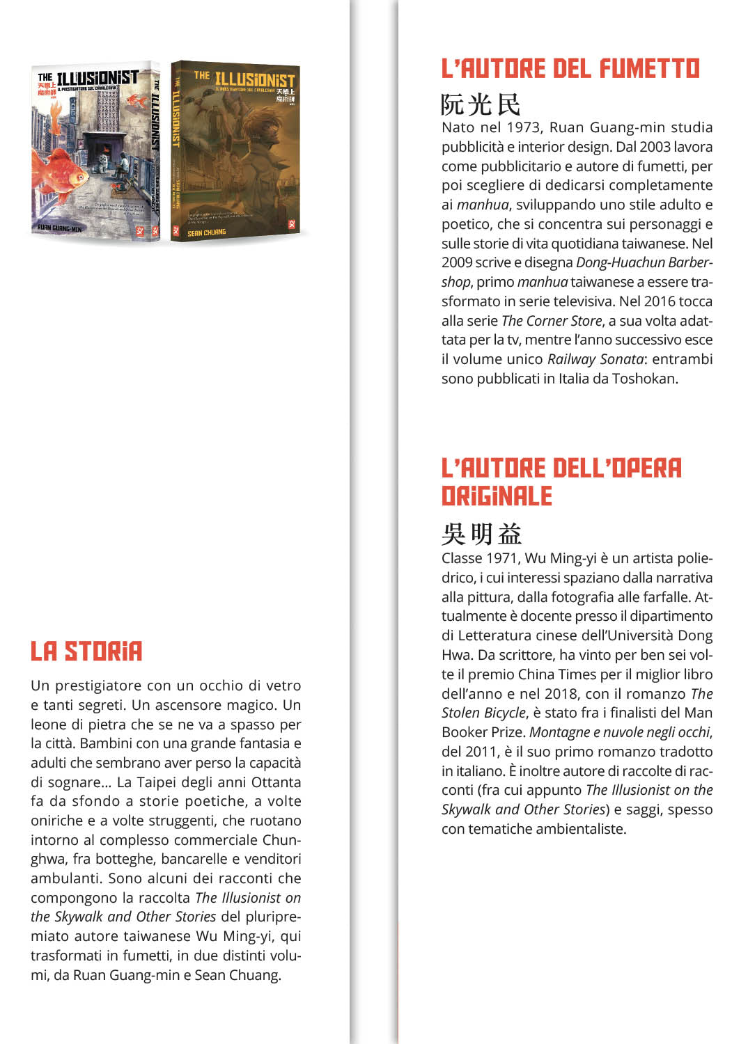 THE ILLUSIONIST VOL. 1