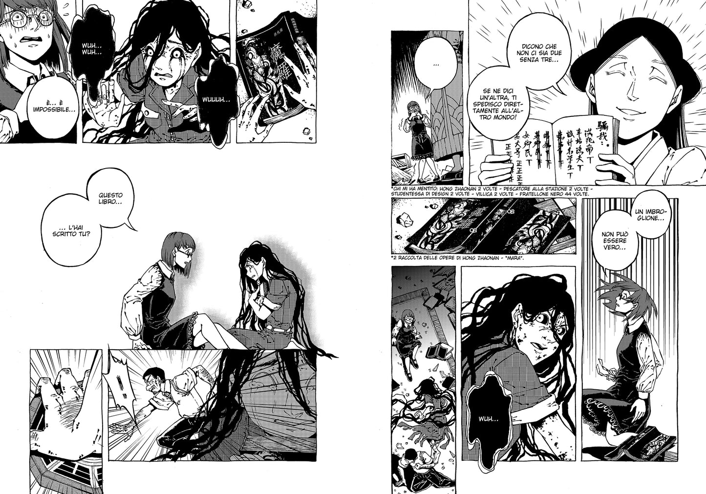 INVITATION OF YAMA VOL. 1