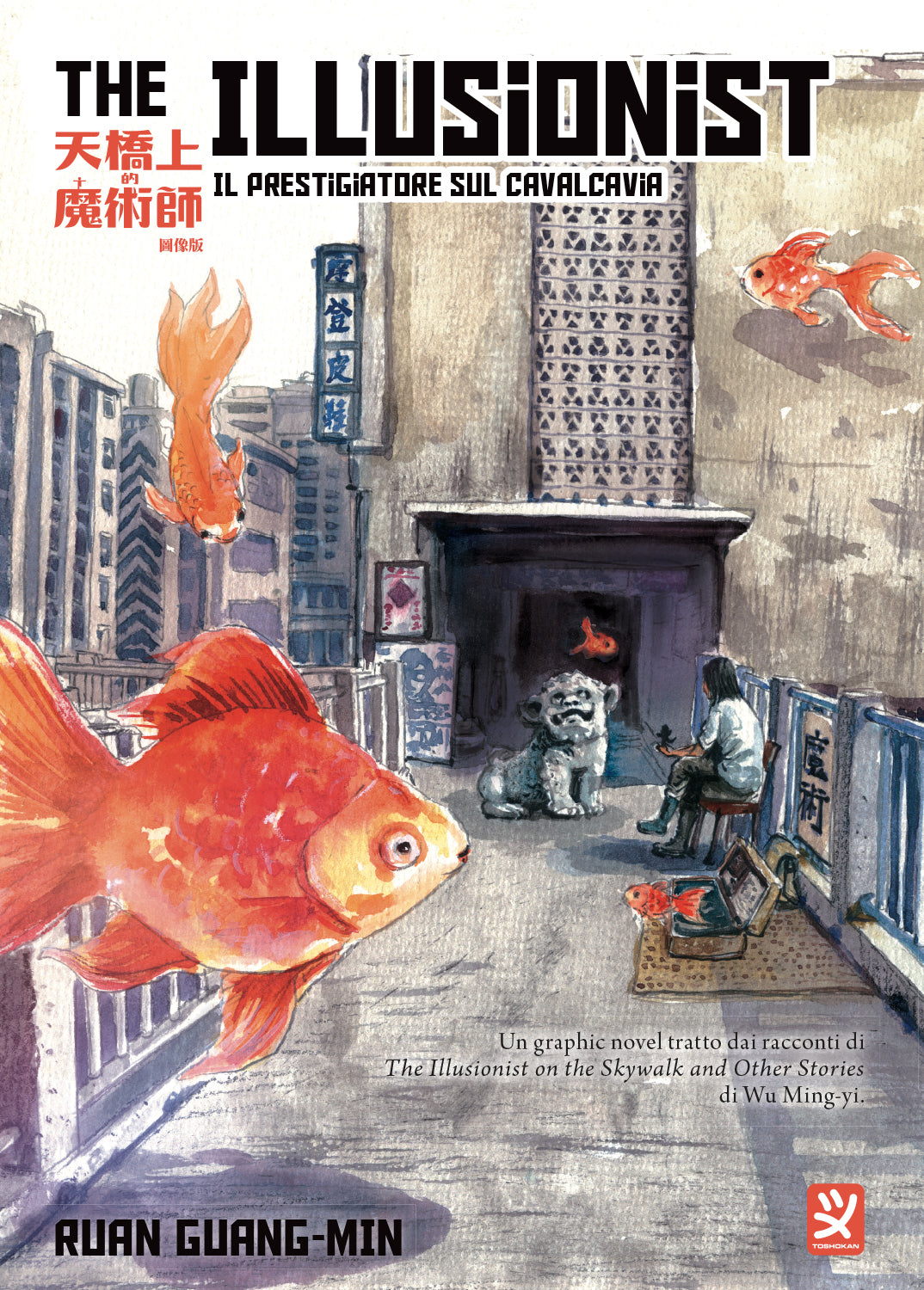 THE ILLUSIONIST VOL. 1