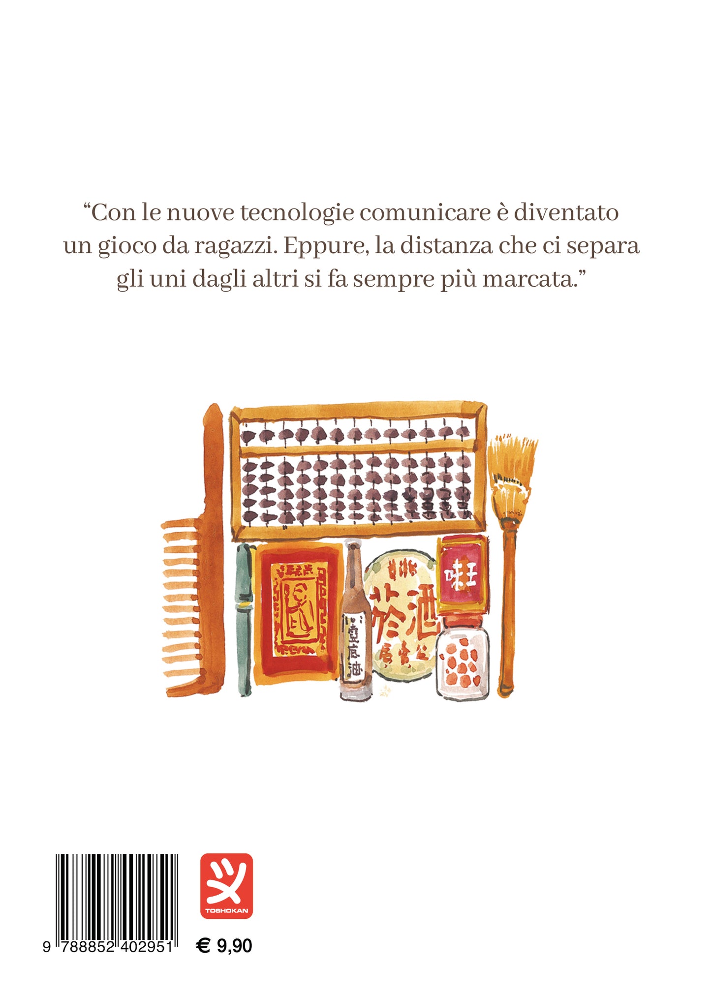 THE CORNER STORE VOL. 1