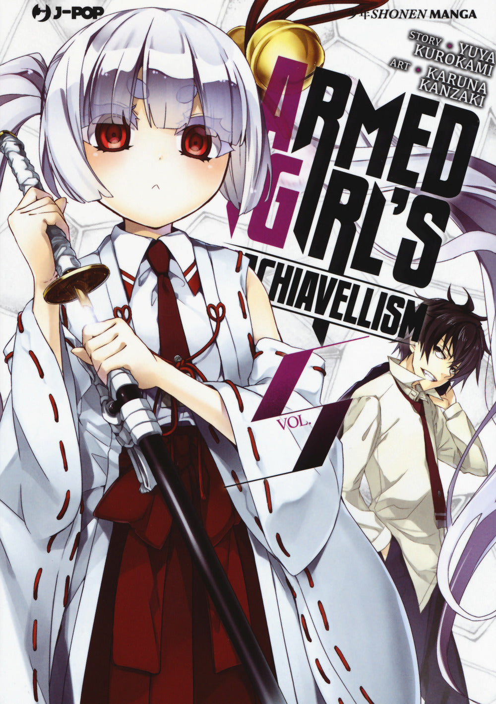 Armed girl's machiavellism. Vol. 5.