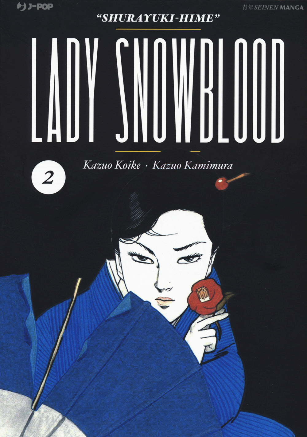 Lady Snowblood. Nuova ediz.. Vol. 2.